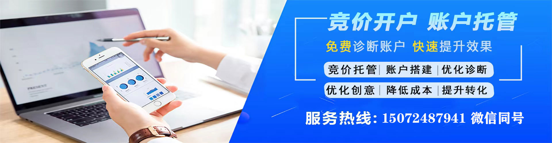 泰兴sem怎么做